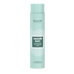 OLLIN, Кондиционер для гладкости волос Curl & Smooth Hair, 300 мл