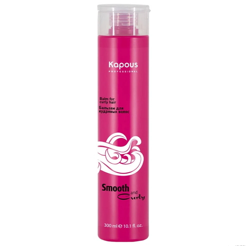 KAPOUS, Бальзам для кудрявых волос Smooth and Curly, 300 мл