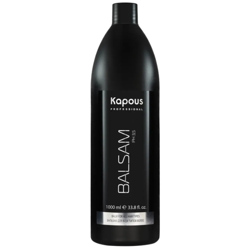 KAPOUS, Бальзам для всех типов волос, 1050 мл