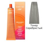 INEBRYA, Крем-краска для волос Color Professional Argento, 100 мл