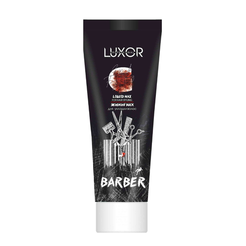 LUXOR, Жидкий воск для укладки волос Barber, 75 мл