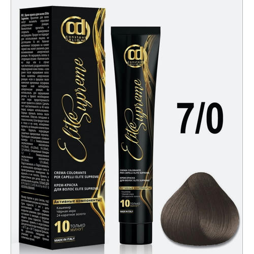 CONSTANT DELIGHT, Крем-краска Elite Supreme 7/0, 100 мл