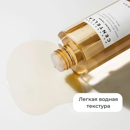 Skin1004 Успокаивающий тонер с экстрактом центеллы Madagascar Centella Toning Toner 210мл — изображение 4