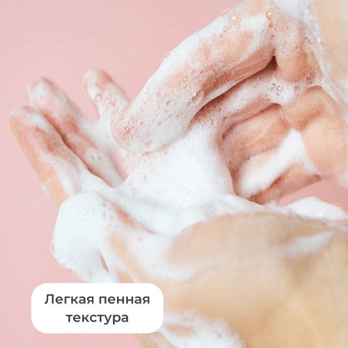 Skin1004 Очищающая пенка для сужения пор Madagascar Centella Poremizing Deep Cleansing Foam 125ml — изображение 5