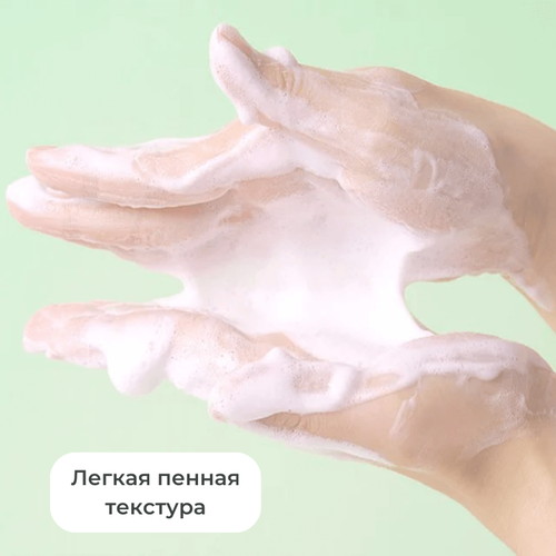 Skin1004 Пенка для умывания с чайным деревом Madagascar Centella Tea-Trica Bha Foam 125ml — изображение 4