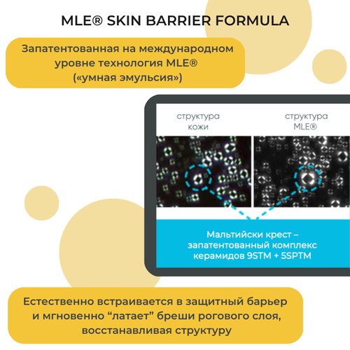 Atopalm Увлажняющее масло для лица и тела Moisturizing Multi Oil 100 мл — изображение 5