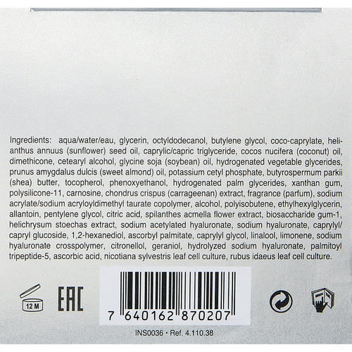 Instytutum Антивозрастной крем Xceptional Flawless Xceptional Flawless Cream 50 мл — изображение 3