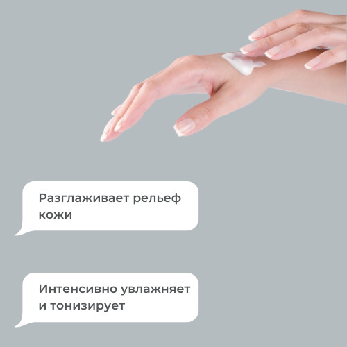 Premier Крем увлажняющий обновляющий Refining Moisture Cream 60 мл — изображение 2