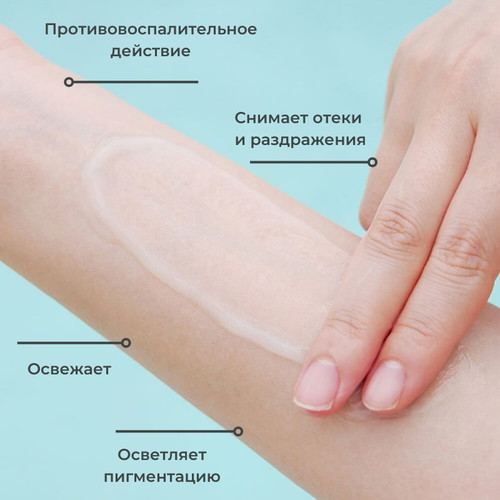 Skin1004 Увлажняющая ночная маска с центеллой Madagascar Centella Hyalu-Cica Sleeping Pack 100 мл — изображение 3