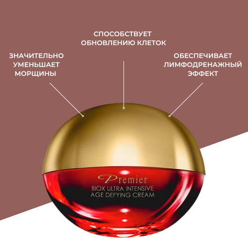 Premier Интенсивный противовозрастной крем 10 мл — изображение 2
