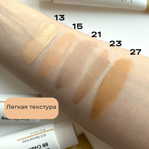 Purito ББ крем c центеллой - тон светлый беж Cica Clearing BB cream 21 30 мл — изображение 4