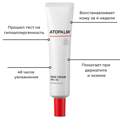 Atopalm Восстанавливающий ламеллярный крем Face Cream 35 мл — изображение 3