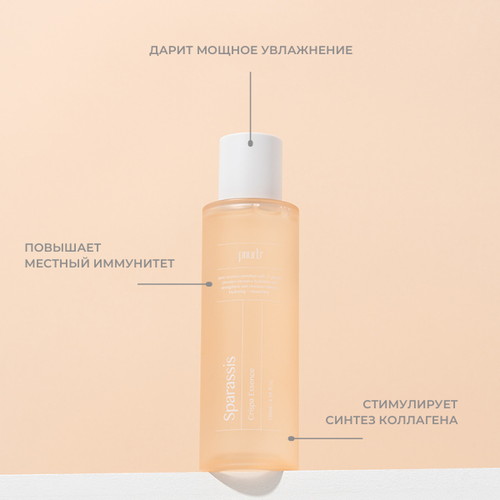Piiurb Суперфуд-эссенция с тремеллой Sparassis Crispa Essence 130 мл — изображение 2