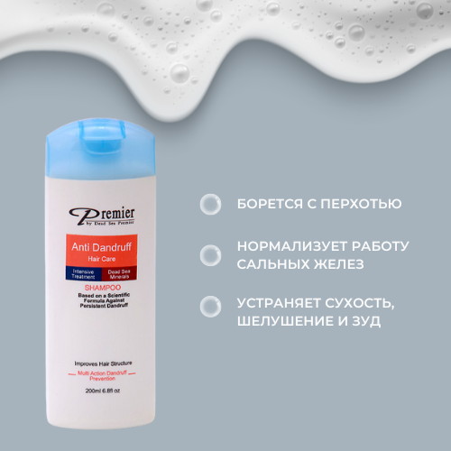 Premier Минеральный шампунь от перхоти Anti-Dandruff Shampoo 200 мл — изображение 2