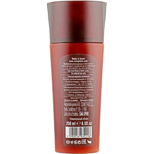 Mon Platin DSM Солнцезащитный крем для тела SPF 50 Sun Protection Cream 250 мл — изображение 2