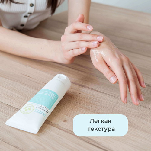 Purito Слабокислотный гель для деликатного очищения кожи Defence Barrier pH Cleanser 150мл — изображение 4