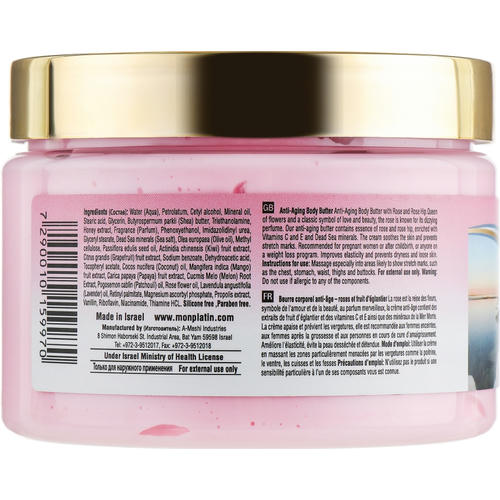 Mon Platin DSM Крем для тела «Роза и Шиповник» Rose & Rosehip Anti-Aging Body Butter 300 мл — изображение 2