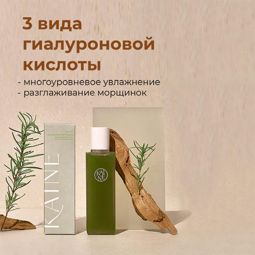 Kaine Успокаивающий гель для умывания с розмарином Rosemary Relief Gel Cleanser 150 мл — изображение 5