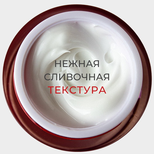 Bueno Омолаживающий крем с пептидами MGF Peptide Wrinkle Cream Plus 50гр — изображение 5