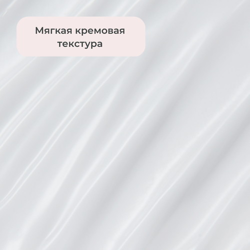 Atopalm Ламеллярный лосьон для лица и тела MLE Moisturizing Body Lotion 120 мл — изображение 4
