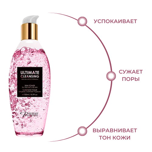 Premier Тоник для комбинированной и жирной кожи Skin Toner Normal to Oily Skin 250 мл — изображение 2