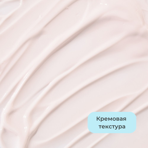 Real Barrier Ламеллярный восстанавливающий крем с мадекассосидом Cicarelief Cream 30 гр — изображение 4