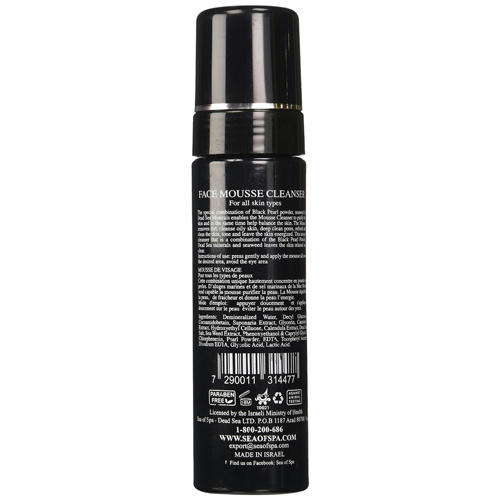 Black Pearl Очищающий мусс для лица Face Mousse Cleanser For All Skin Types 200мл — изображение 2