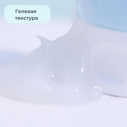 Skin1004 Увлажняющая ночная маска с центеллой Madagascar Centella Hyalu-Cica Sleeping Pack 100 мл — изображение 4