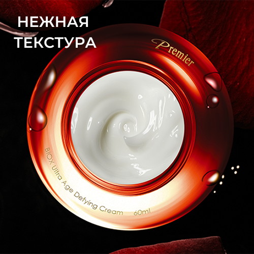 Premier Интенсивный противовозрастной крем Biox Ultra Intensive Age - Defying Cream 60 мл — изображение 3
