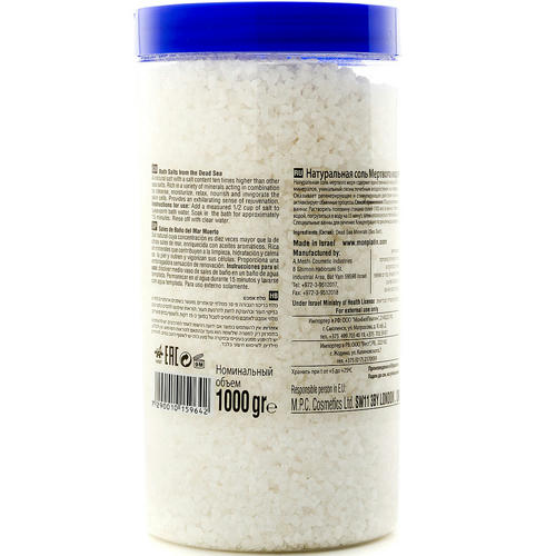 Mon Platin DSM Натуральная соль Мёртвого моря Dead Sea Salt 1000 гр — изображение 2