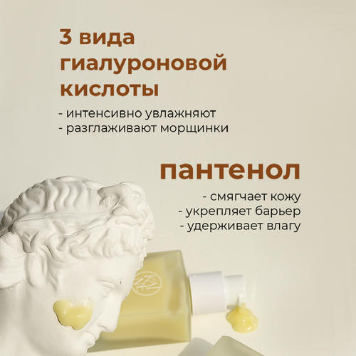 Kaine Осветляющая сыворотка для ровного тона с облепихой Vita Drop Serum 30 мл — изображение 5