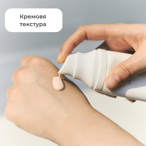 Skin1004 Осветляющий солнцезащитный крем SPF 50 Madagascar Centella Tone Brightening Tone-Up Sunscreen 50мл — изображение 4