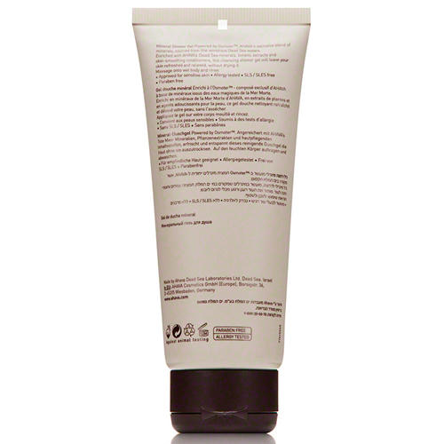 Ahava Гель для душа для мужчин с минералами Мертвого моря Men's Mineral Shower Gel 200 мл — изображение 3