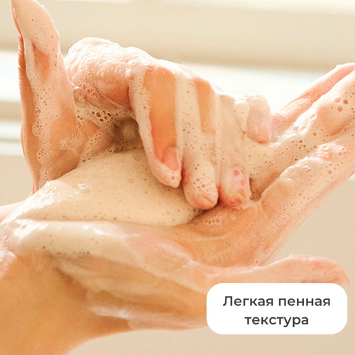 Skin1004 Успокаивающая пенка с экстрактом центеллы Madagascar Centella Ampoule Foam 125мл — изображение 4