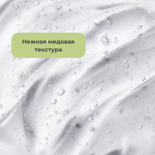 Atopalm Гель с алоэ вера для детей Cica Aloe Soothing Gel 250 мл — изображение 4