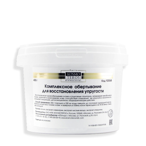 Маска Обёртывание для восстановления упругости 400гр (КосмоТ)