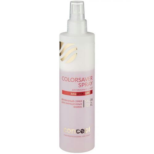 CONCEPT, Двухфазный спрей для окрашенных волос Salon Total Color, 250 мл