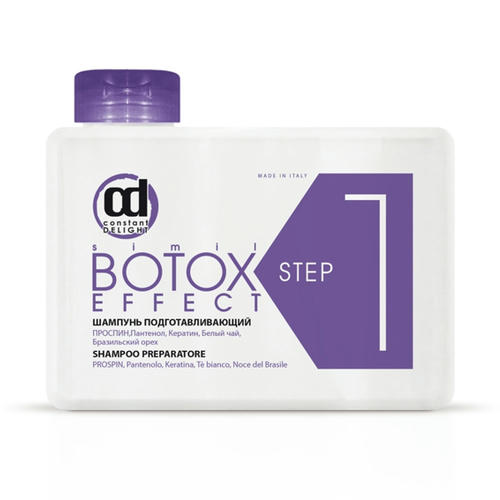 CONSTANT DELIGHT, Шампунь подготавливающий Botox, 250 мл
