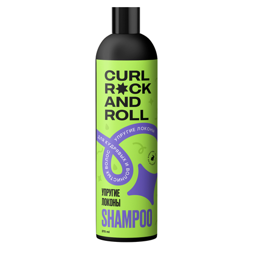 CURL ROCK AND ROLL , Шампунь для волнистых и кудрявых волос "Упругие локоны", 270 мл