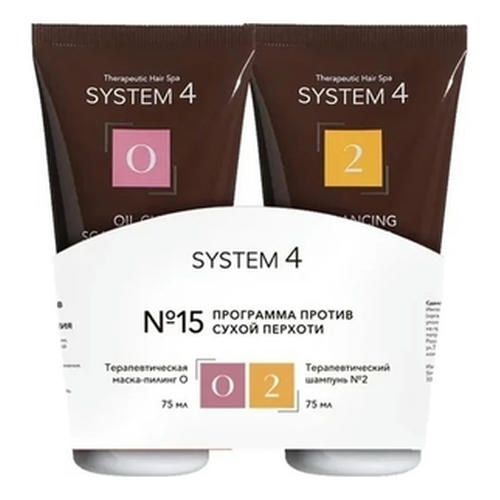 SIM SENSITIVE, Программа №15 против сухой перхоти SYSTEM 4 (Шампунь №2 + Маска-Пилинг О), 2 x 75 мл