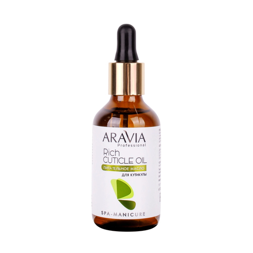 ARAVIA, Питательное масло для кутикулы с маслом авокадо и витамином E Rich Cuticle Oil Spa, 50 мл