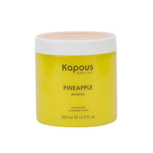 KAPOUS, Сахарный скраб «Ананас» Body Care, 500 мл