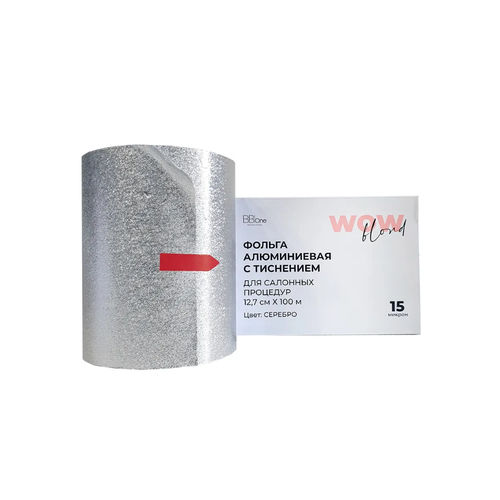 BB ONE, Фольга алюминиевая WOW Blond тисненая, 15 микр., серебристая, 12,7 см х 100 м