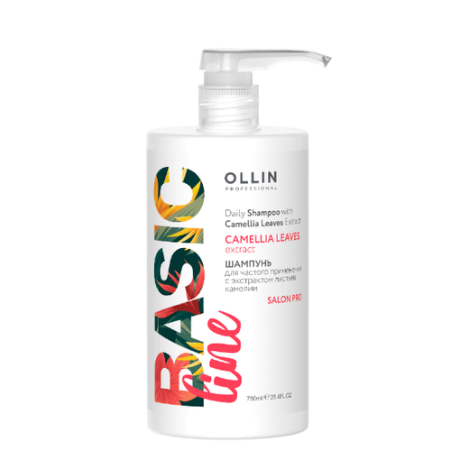 OLLIN, Шампунь для частого применения с экстрактом листьев камелии Ollin Basic Line, 750 мл