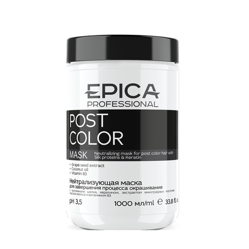 EPICA, Нейтрализующая маска для завершения процесса окрашивания Post Color, 1000 мл