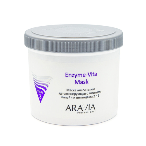 ARAVIA, Маска альгинатная детоксицирующая с энзимами папайи и пептидами Enzyme-Vita Mask Face, 550 мл