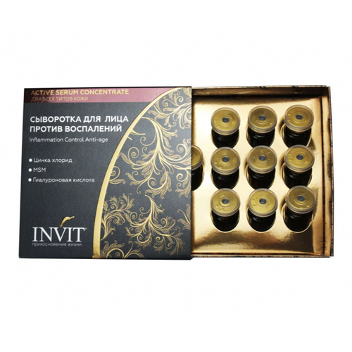 INVIT, Сыворотка для лица против воспалений Inflammation Control Anti-age, 10*2 мл