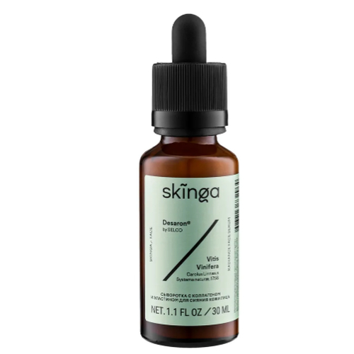 SKINGA , Сыворотка с коллагеном и эластином для сияния кожи лица Radiance Face Serum, 60 мл