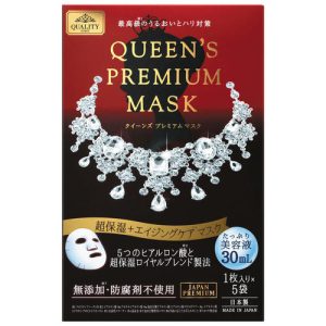 QUALITY FIRST, Ультраувлажняющая антивозрастная премиальная маска королева рэд, 5 шт