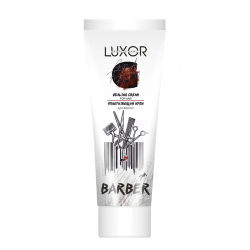 LUXOR, Уплотняющий крем для волос Barber, 75 мл